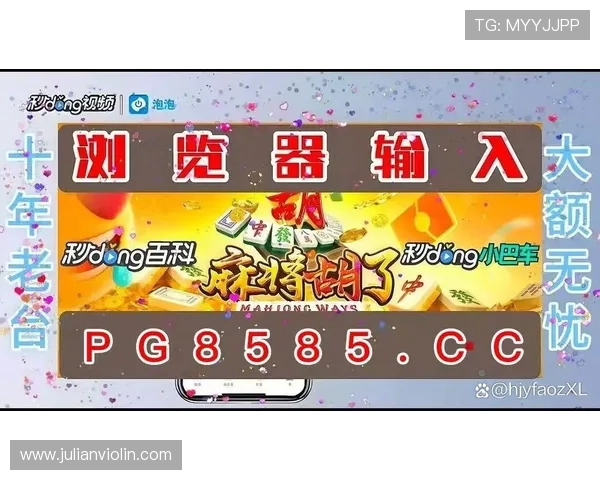PG电子爆分技巧揭秘：从基础到高级的爆分技巧全方位解析